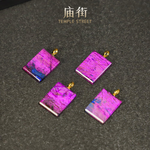 【庙街】隐藏款舒俱来丝绒籽料无事牌吊坠（多样性发一）