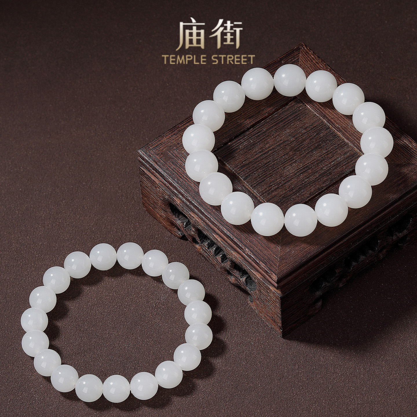 庙街珠宝和田玉白玉圆珠素圈手串（多样性发一）