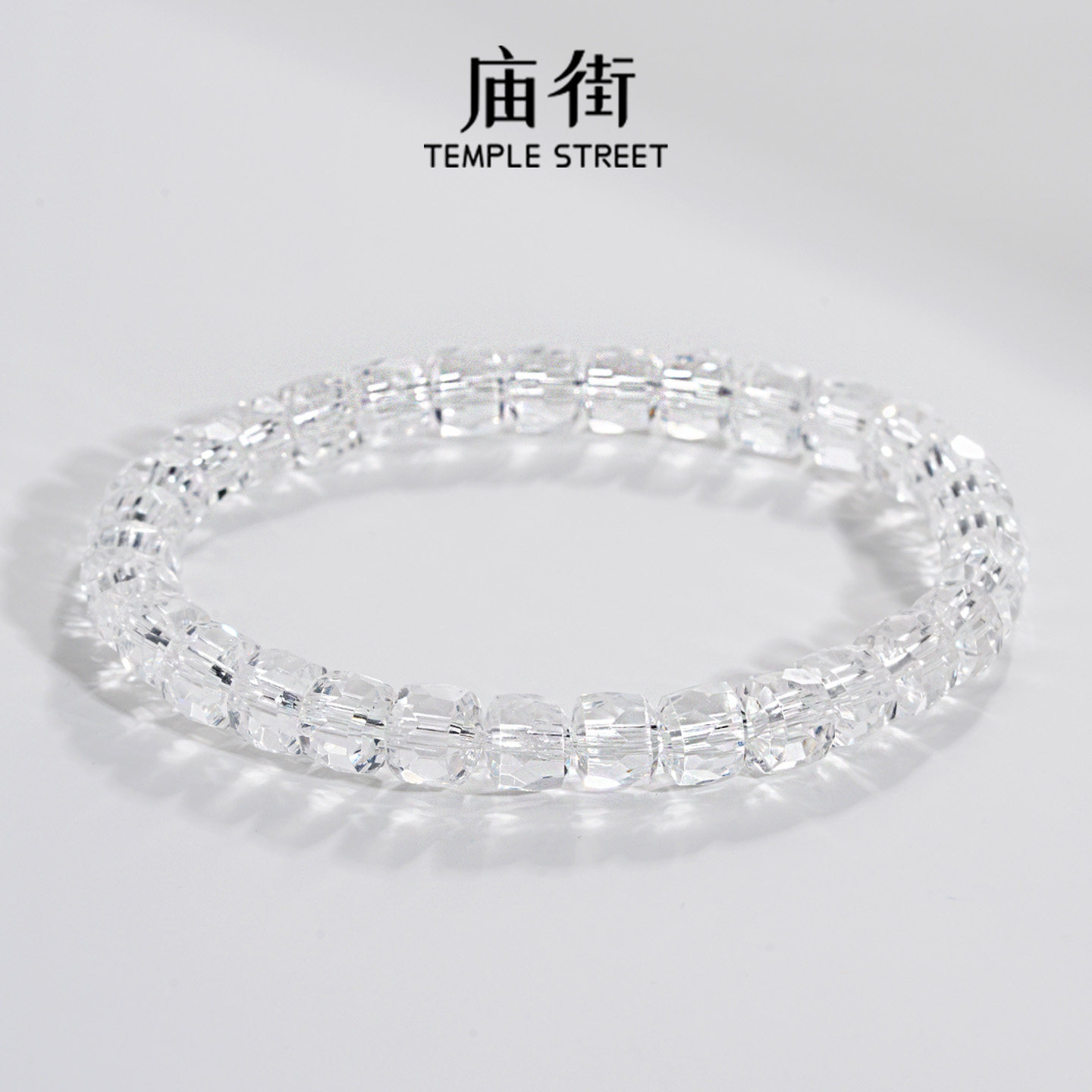 【庙街】白水晶切面素圈手串（多样性发一）