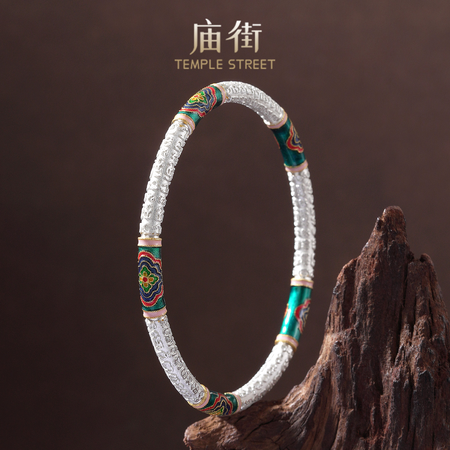 【先加购！7-8号周年庆】古法珐琅宝相花手镯（多样性发一）