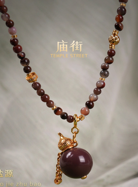 庙街珠宝盐源小米珠葫芦项链（多样性发一）