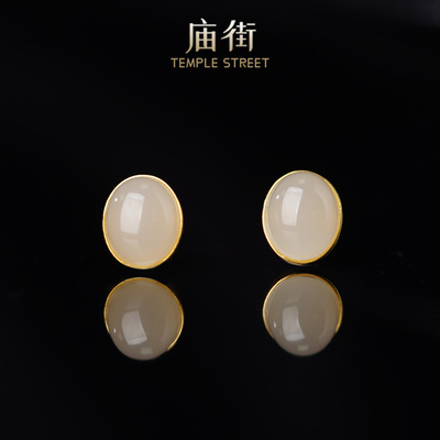 【庙街】和田玉藕粉蛋面耳钉（多样性发一）