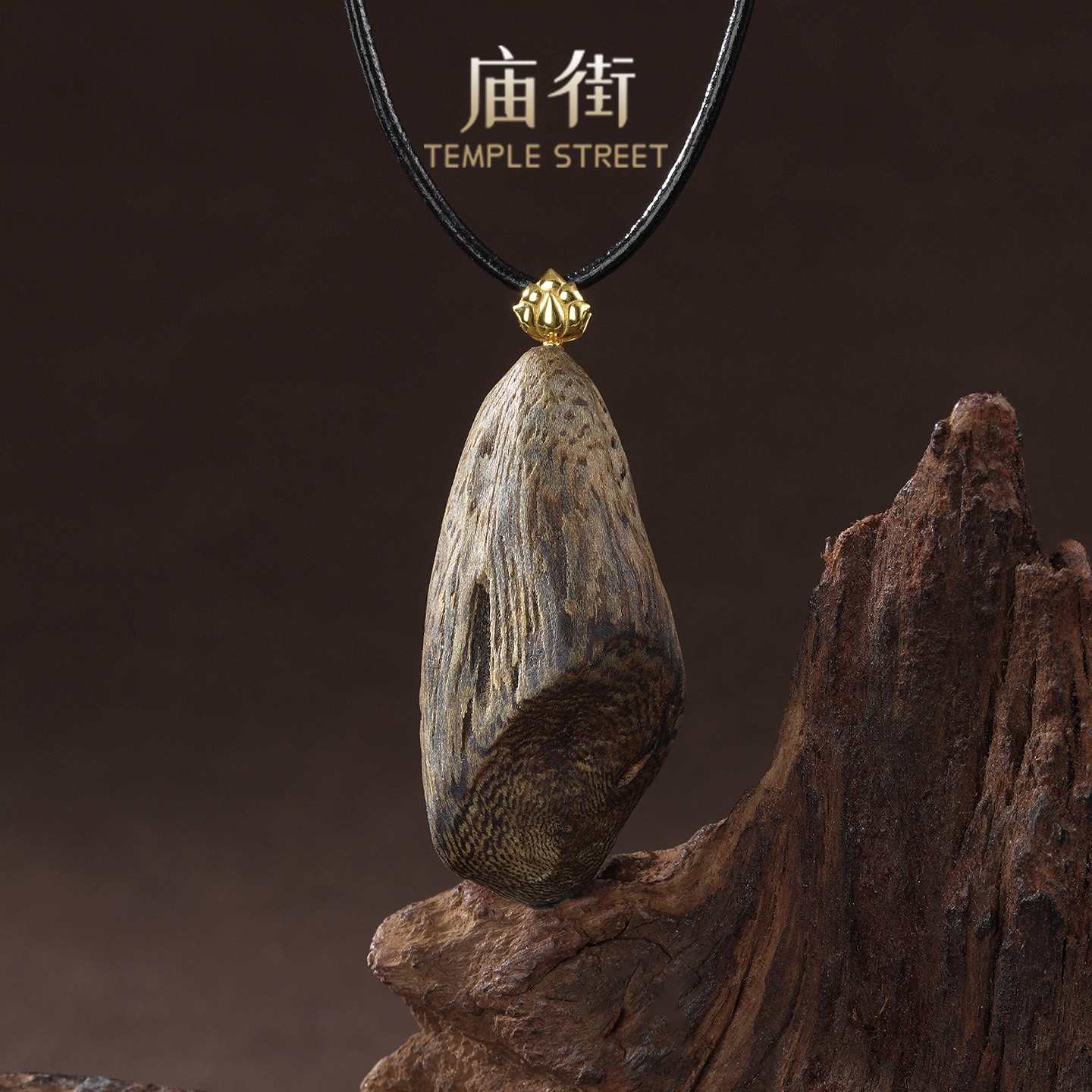 庙街珠宝棋楠沉香随形包壳吊坠（多样性发一）