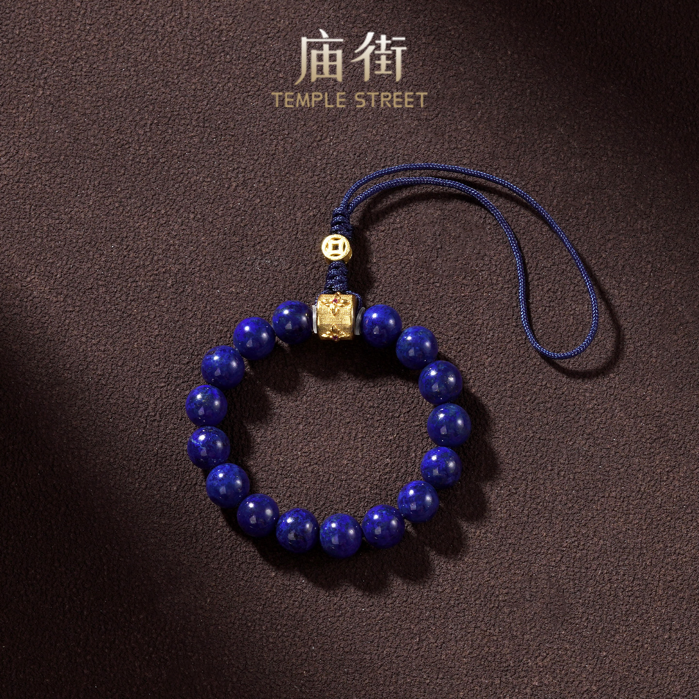 庙街珠宝青金石DIY手机挂(多样性发一)