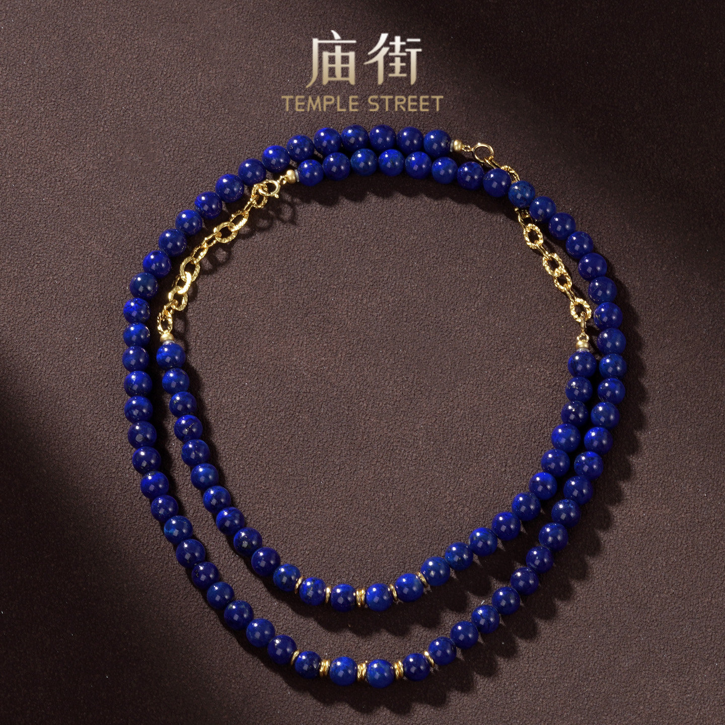 庙街珠宝青金石DIY项链多戴款（多样性发一）