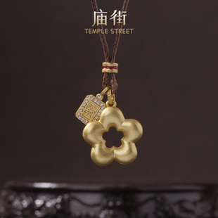 多样性发一 有钱花套链 菲菲专属