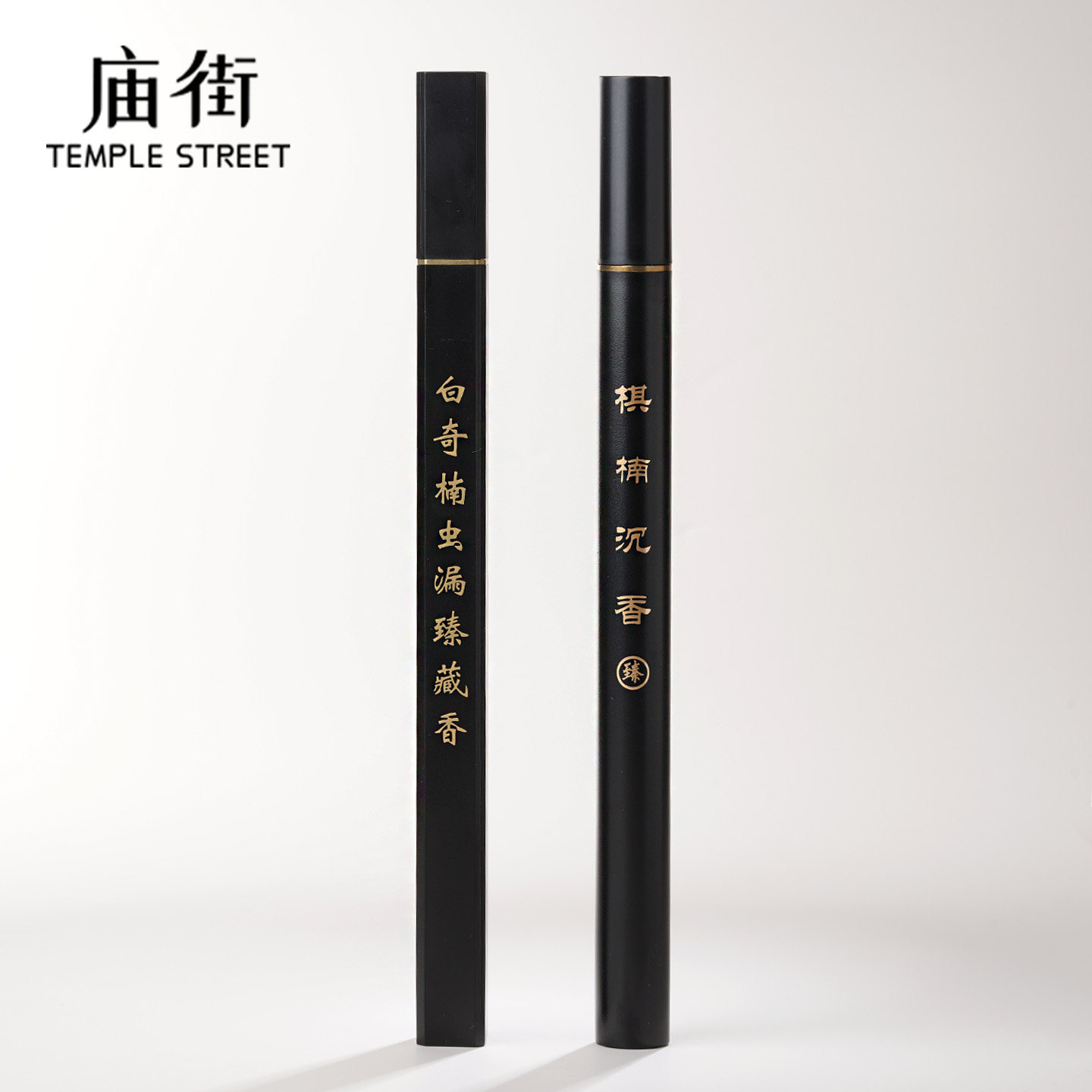 庙街白奇楠虫漏/棋楠沉香 线香