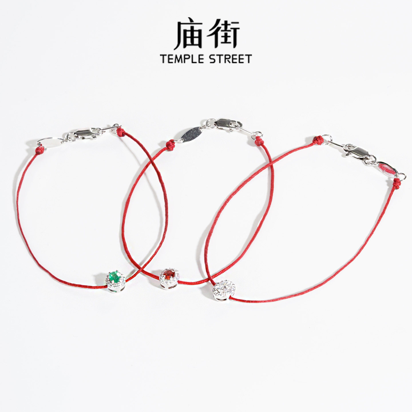 【庙街】红宝石/祖母绿/培育钻红绳手链（多样性发一）