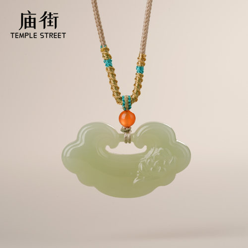 【菲菲专属】庙街和田玉如意莲花锁编绳吊坠（多样性发一）