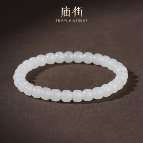 【庙街】和田玉老型珠素圈手串（多样性发一）