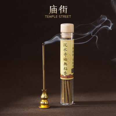 【庙街】沉水奇楠无粘香（多样性发一）