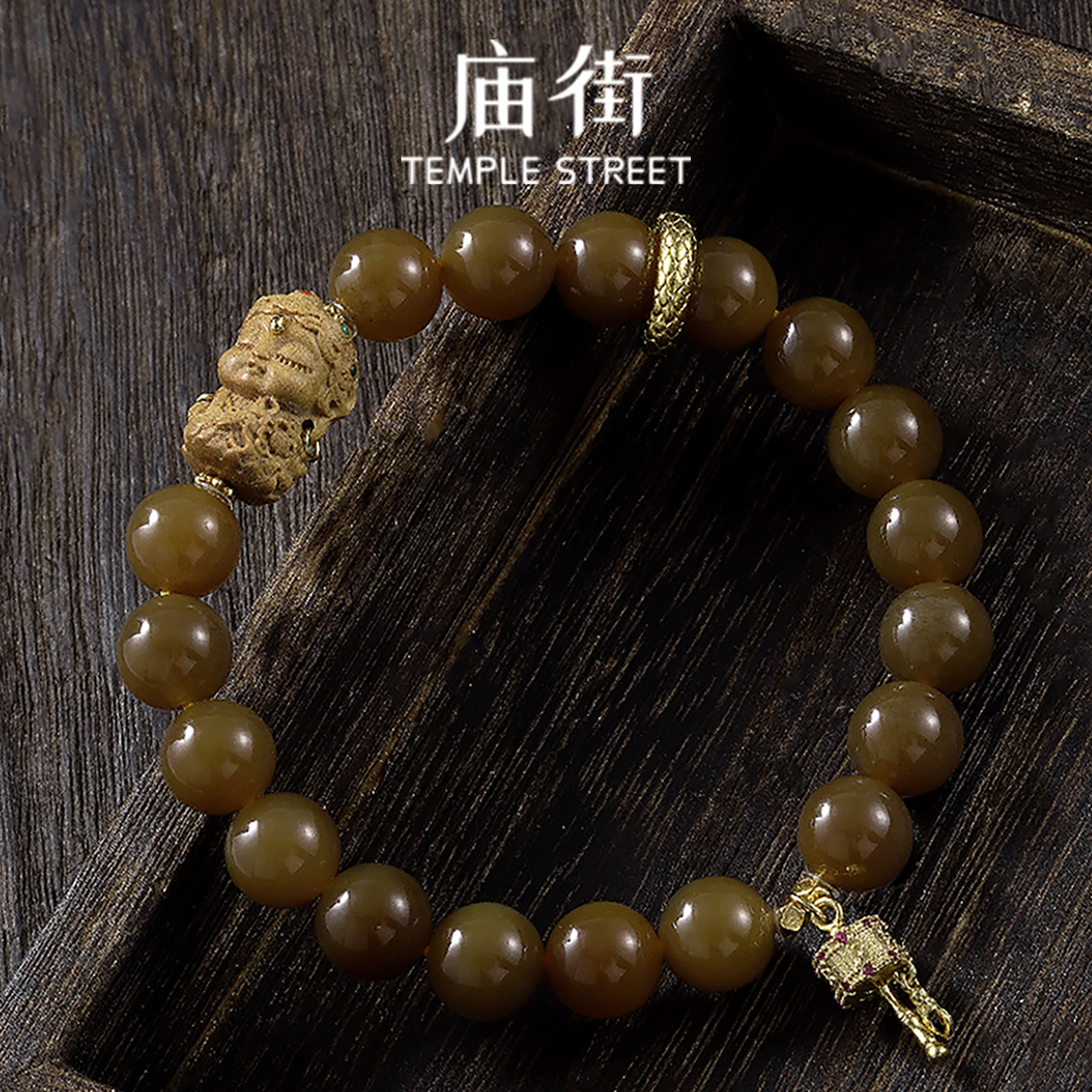 庙街珠宝和田玉糖料DIY手串（多样性发一） 250917