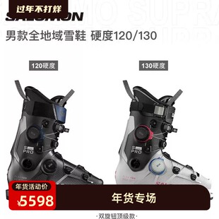25-26 SALOMON萨洛蒙 双BOA款S/PRO SUPRA DUAL 130 男双板滑雪鞋