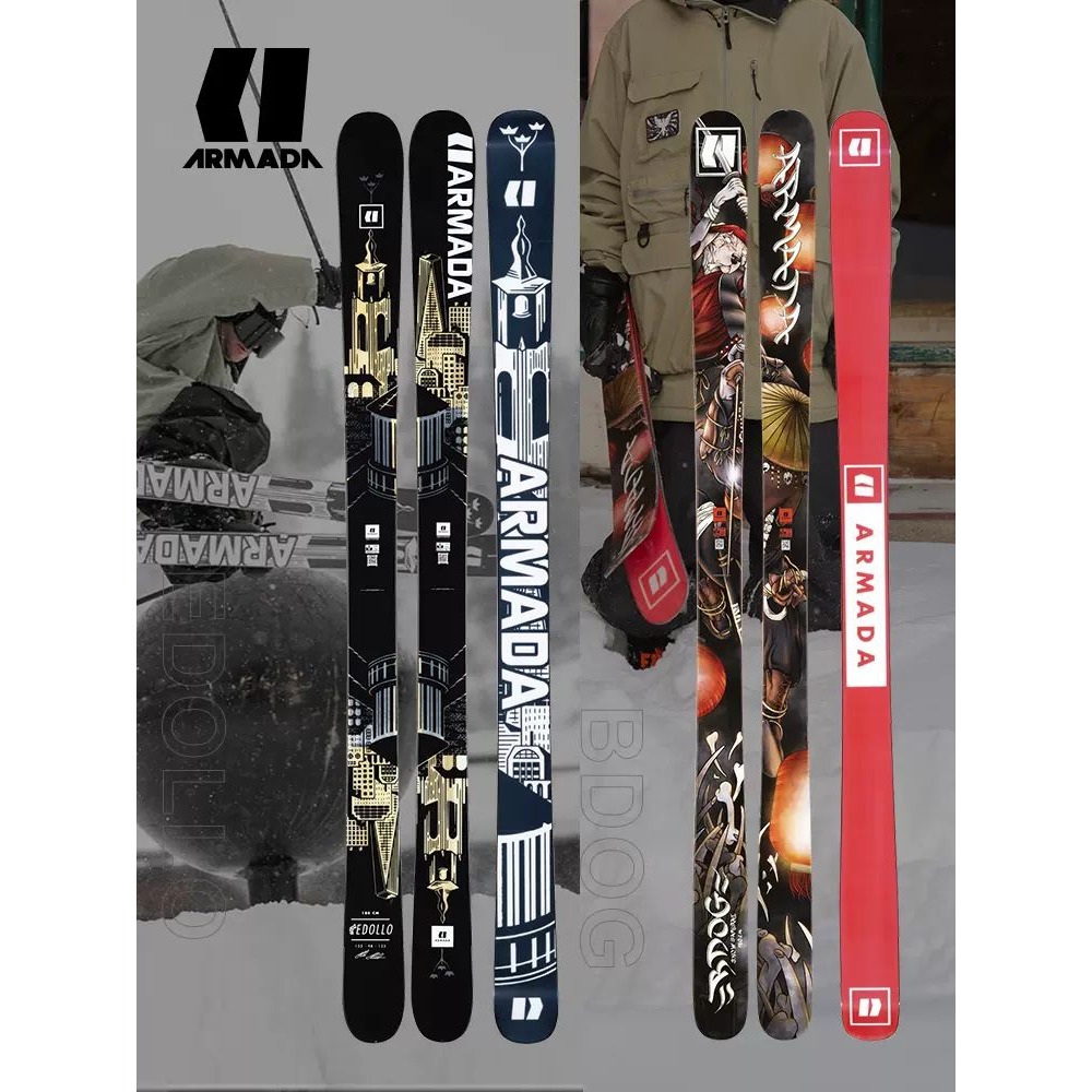 ARMADAEDOLLO公园自由式双板