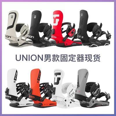 UNIONFORCEULTRA单板固定器