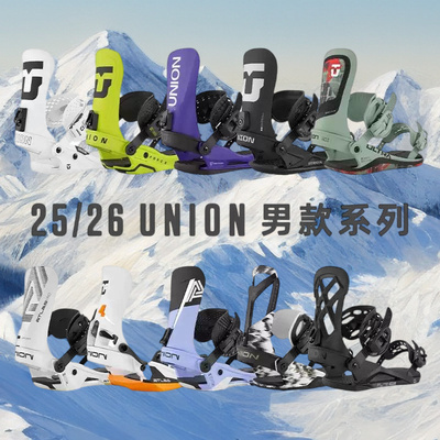 2526款UNION FALCOR固定器男款STRATA单板滑雪ULTRA公园平花FORCE