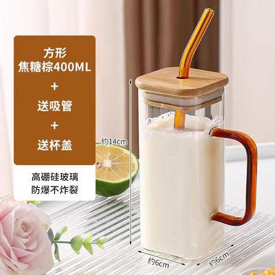 玻璃杯高颜值方形水杯女家用带把手吸管杯透明饮料耐高温奶茶杯子