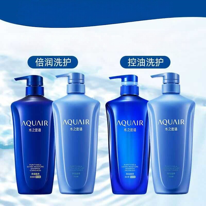 水之密语控油去屑蓬松洗发水