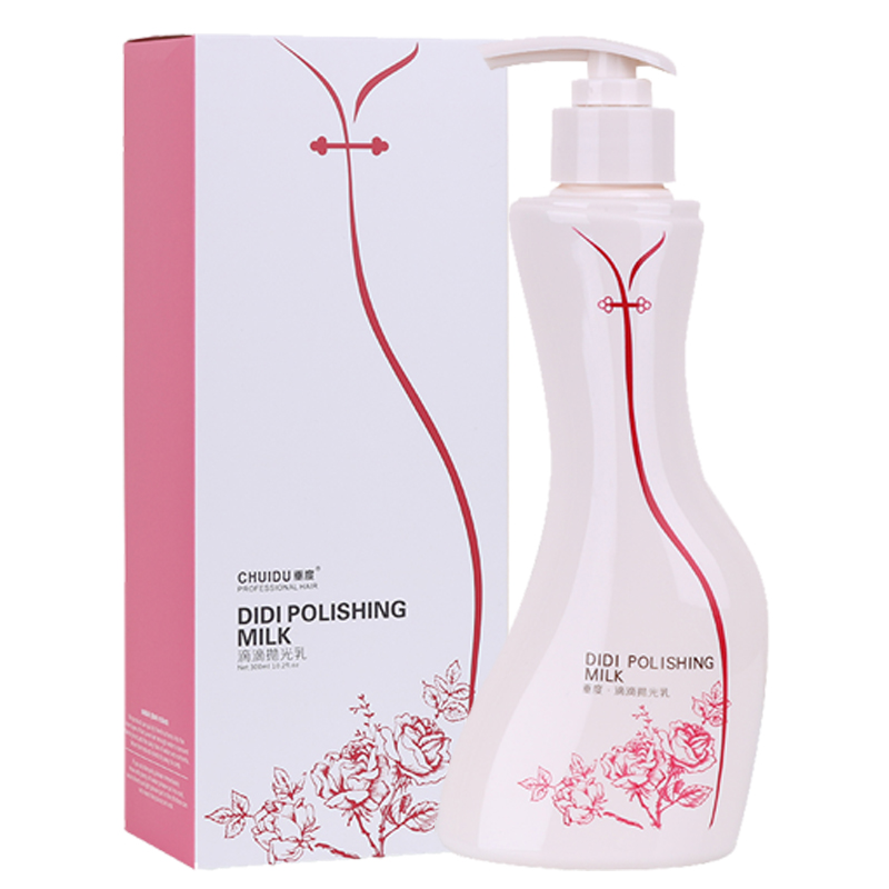 抛光乳免洗护发素补水柔顺滑