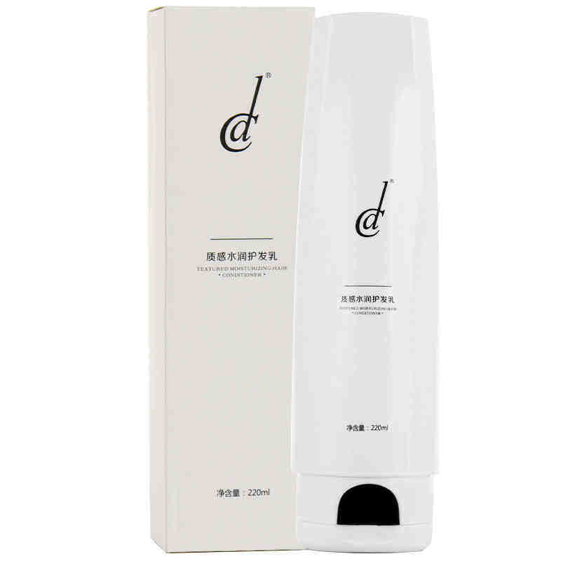 水蛋白原液质感水润护发乳