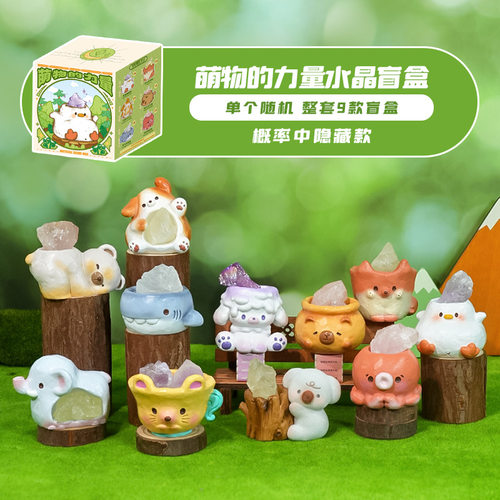 新款萌宠送女友儿童玩具桌面摆件