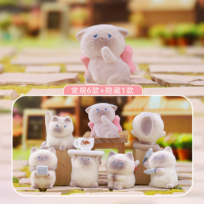 网红爆款猫猫pai情绪开演绒FuFu盲盒植绒萌趣桌面摆件送女生礼物