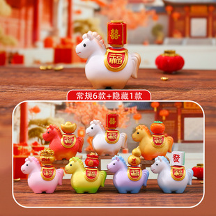 热卖转马纳福盲盒马年创意桌面小摆件新年吉祥礼物年会礼品伴手礼