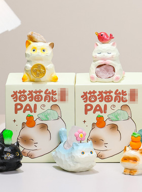 正版猫猫能量PAI水晶盲盒好寓意桌面装饰小摆件生日礼物公司活动