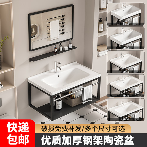 小户型陶瓷一体挂墙洗脸盆柜