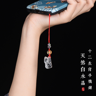 天然白水晶立体十二生肖挂件鼠牛虎兔龙蛇马羊猴鸡狗猪挂件手机链