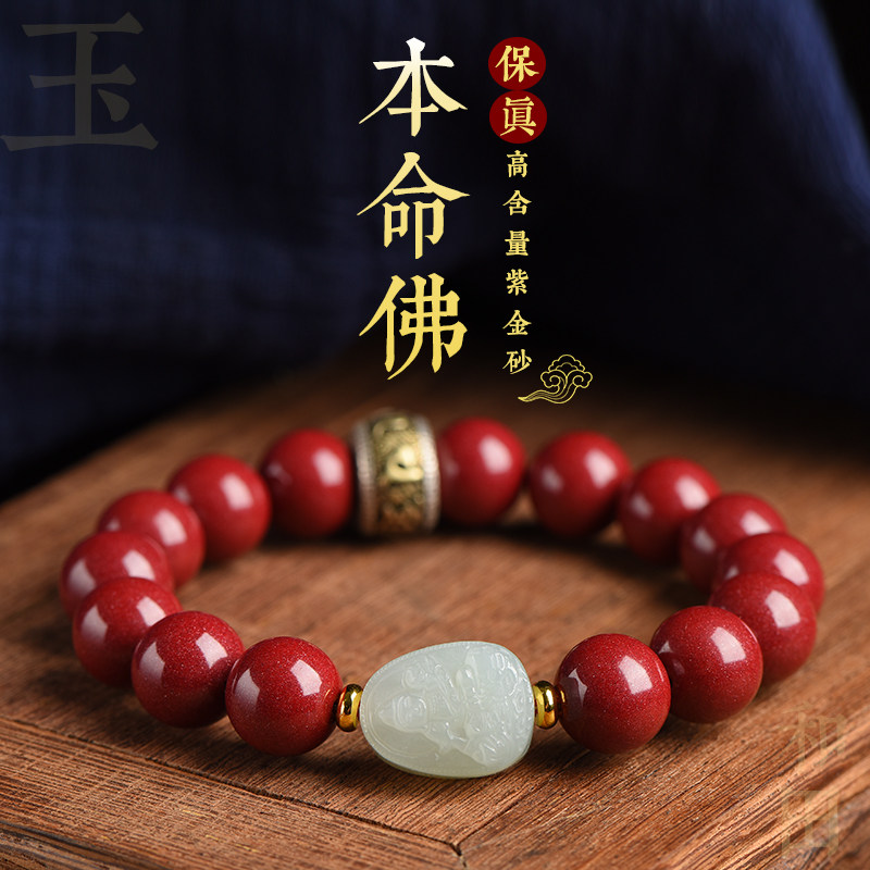 天然原矿朱砂手串女纯银转运珠