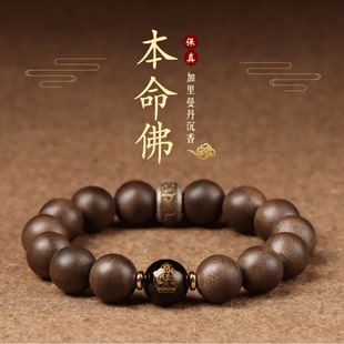 保真加里曼丹沉香手串男款本命年转运珠平安护身佛珠手链礼物正品