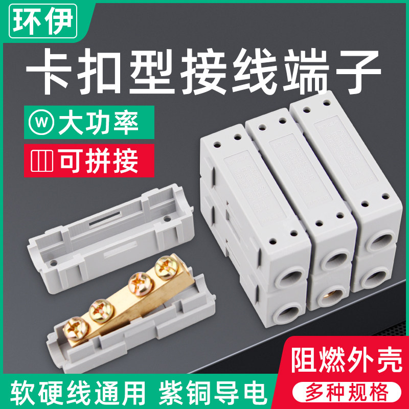 大功率一进一出快速连接器接线柱端子对接头电线电缆接线并线神器