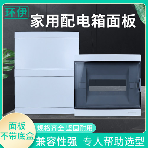 规格齐全，白色/透明色，可适用于TCL型箱子