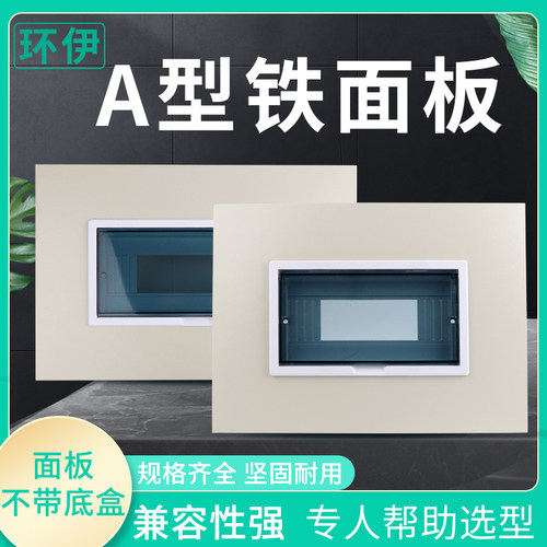 特殊尺寸可定制