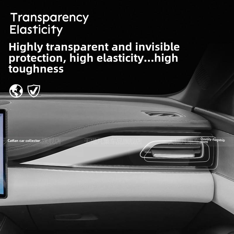 25款比亚迪海豹06 DMi副驾驶仪表台漆面保护贴膜用品新能源智驾版