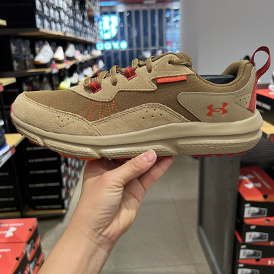 UA安德玛24新款男鞋 Charged Verssert 2运动跑步鞋网面鞋3027178