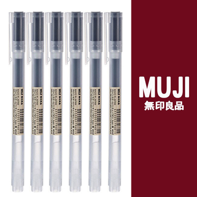 盖帽塑料日本日本无印良品