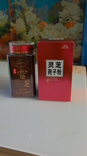 长白山赤灵芝孢子粉250克产地直销一手货源