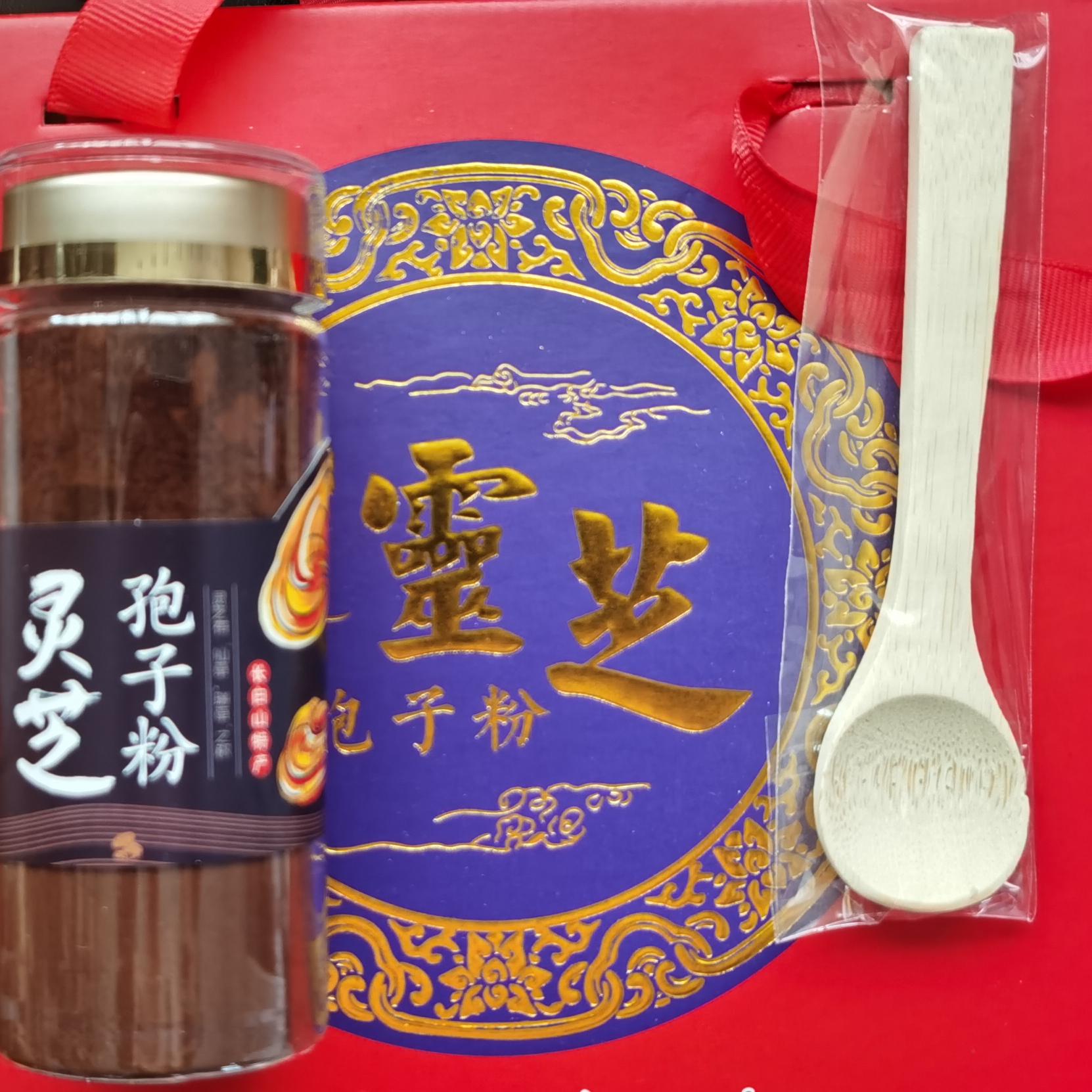 2024年东北长白山赤灵芝柞树灵芝孢子粉50克装