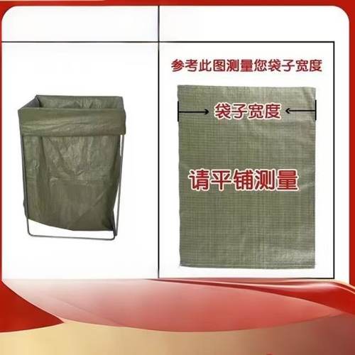 快递打包架子集包分拣建包编织袋撑口支撑架装货装袋子支架撑袋器