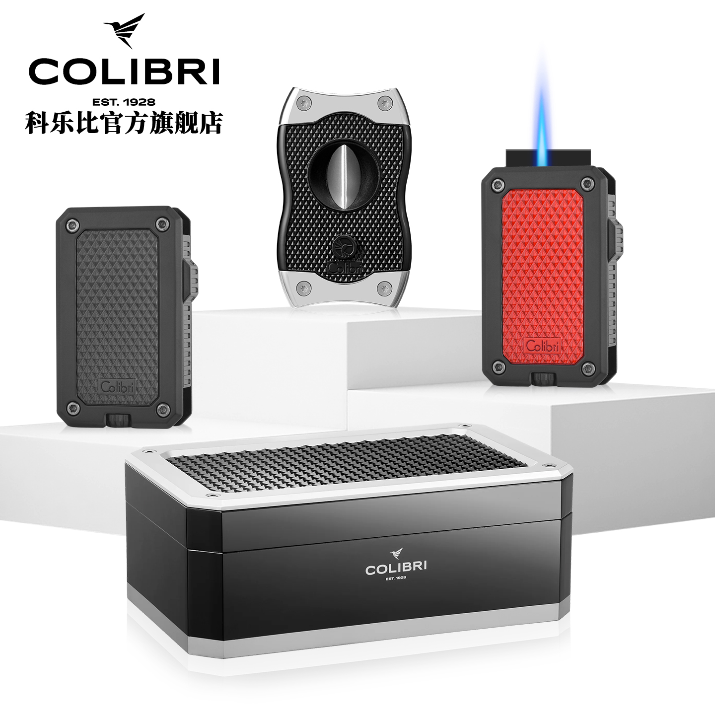 官方COLIBRI雪茄打火机防风直冲