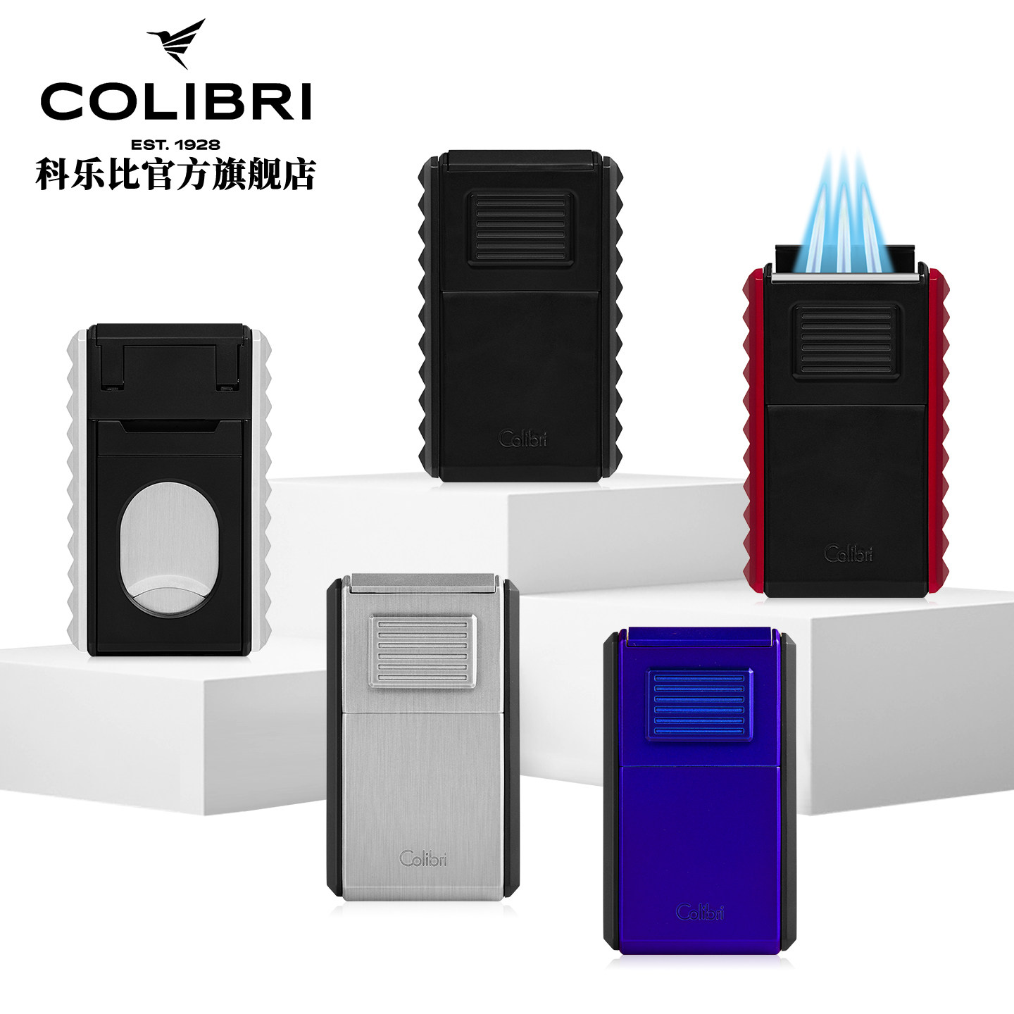 COLIBRI科乐比雪茄打火机专用防风耐用直冲雪茄剪一体送男友600