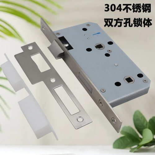 欧标5578双方孔锁体卫生间锁体
