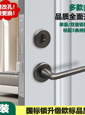 304不锈钢防火门改装锁灰色分体锁房门卧室执手锁消防门锁通道锁