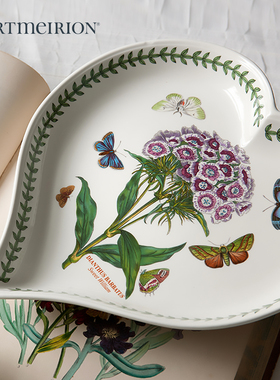 Portmeirion波特美林英国进口心形餐盘家用盘子托盘盘碟 情侣送礼