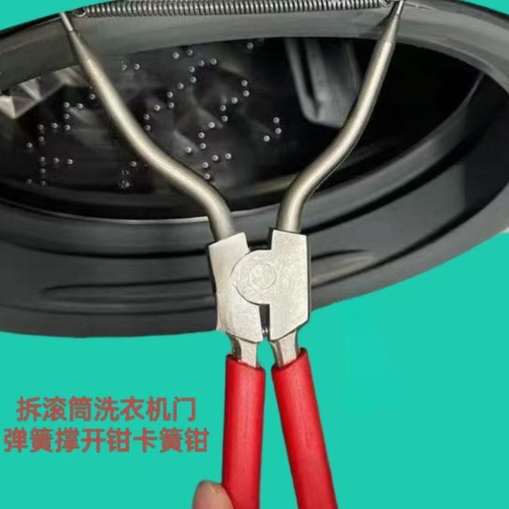 拆洗滚筒洗衣机门弹簧圈卡簧钳卡箍钳优质碳钢材质内外部通用图片