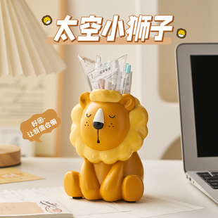 可爱狮子笔筒儿童男孩大容量办公室桌面收纳盒卧室书桌装饰品摆件