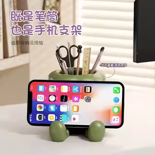 创意茄子多功能笔筒手机支架桌面收纳盒办公室装饰品摆件生日礼物