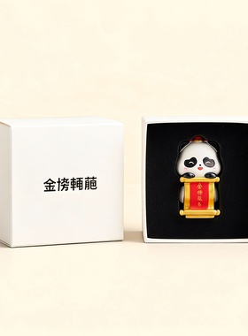 创意可爱熊猫造型桌面装饰摆件